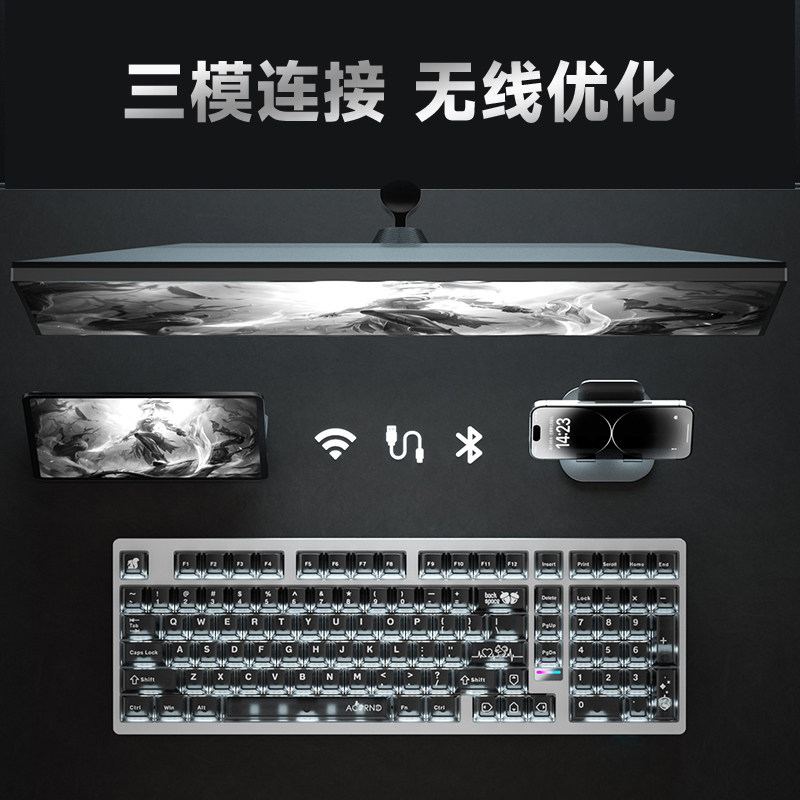 Clavier mécanique sans fil Wei - Gaming Keyboard Esports avis et prix