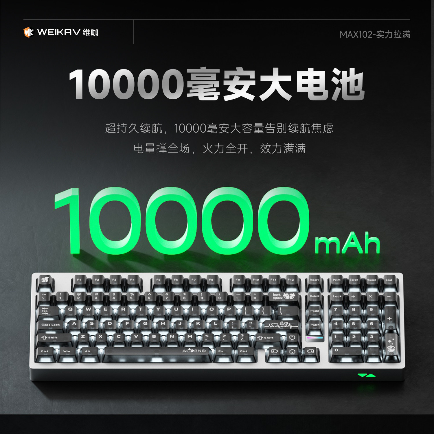 Clavier mécanique sans fil Wei - Gaming Keyboard Esports avis et prix