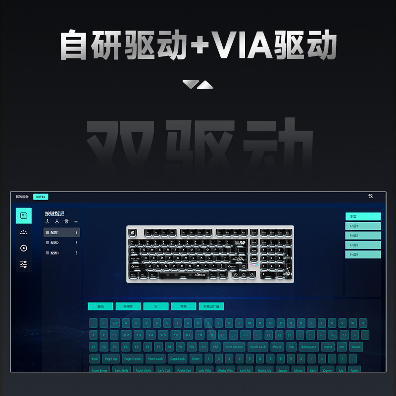 Clavier mécanique sans fil Wei - Gaming Keyboard Esports avis et prix
